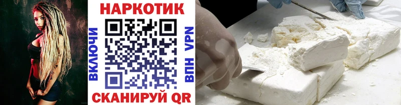 Что такое Лагань ГАШ Кокаин mega онион Меф мяу мяу