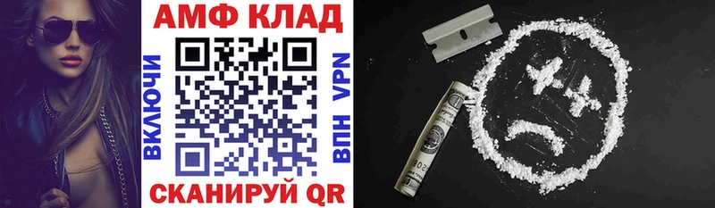 где купить наркоту  Лагань  Амфетамин 98% 