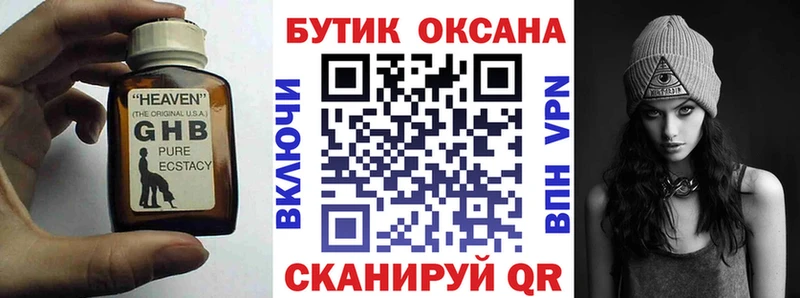 hydra маркетплейс Лагань Бутират оксана как найти