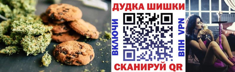 Cannafood конопля  Лагань 