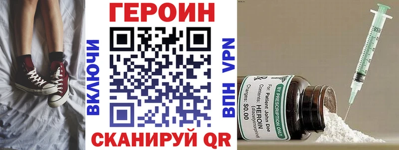 ГЕРОИН Афган  где купить наркоту  Лагань 