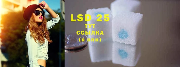 MDMA Premium VHQ Армянск