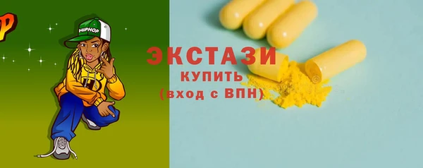 экстази Алексеевка
