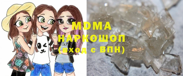 экстази Алексеевка