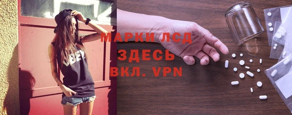 экстази Алексеевка