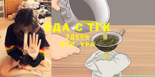 MDMA Premium VHQ Армянск