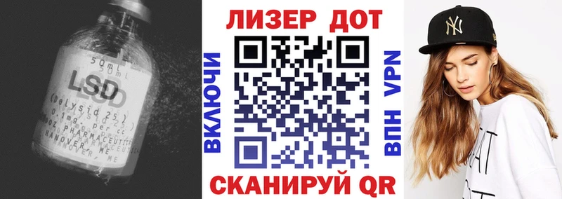 Лсд 25 экстази ecstasy  Лагань 