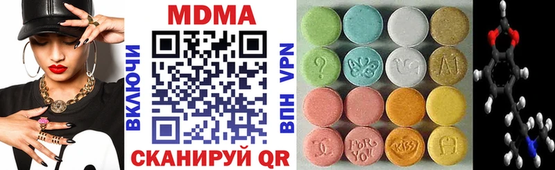 МДМА VHQ  Лагань 