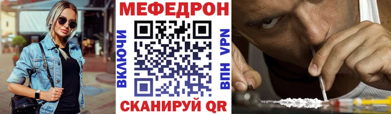как найти закладки  Лагань  Мефедрон кристаллы 