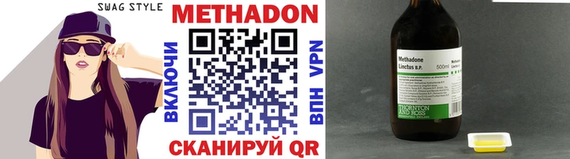 ссылка на мегу ONION  Лагань  Метадон VHQ 