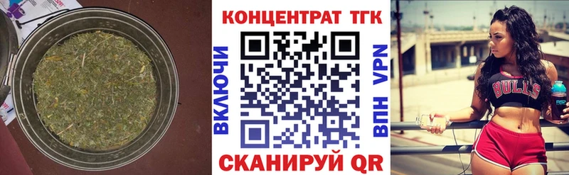 ТГК вейп с тгк  Лагань 